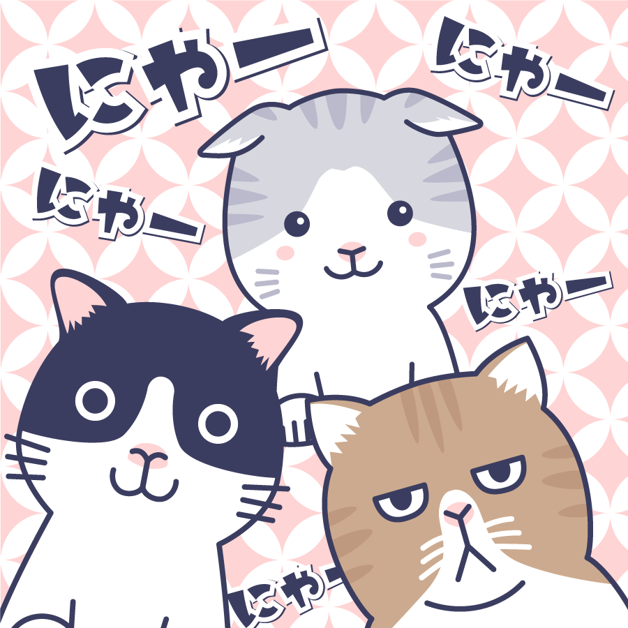 にゃーと鳴く3匹の猫のイラスト